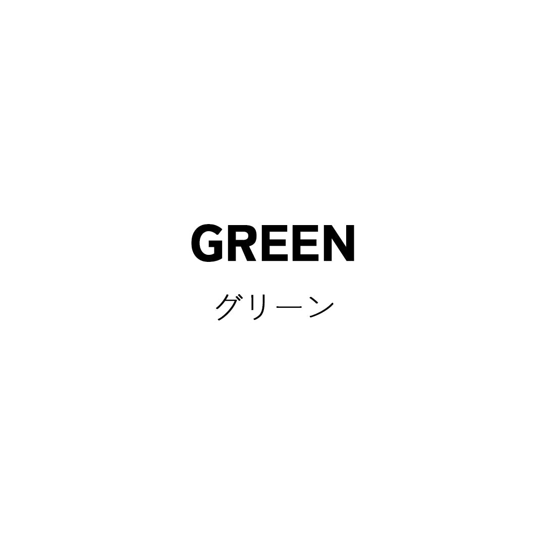 GREEN (グリーン)