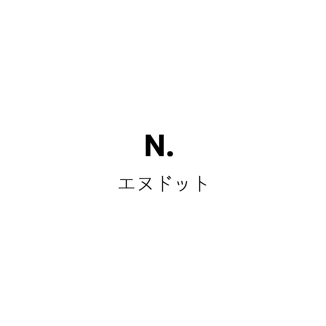 N. (エヌドット)