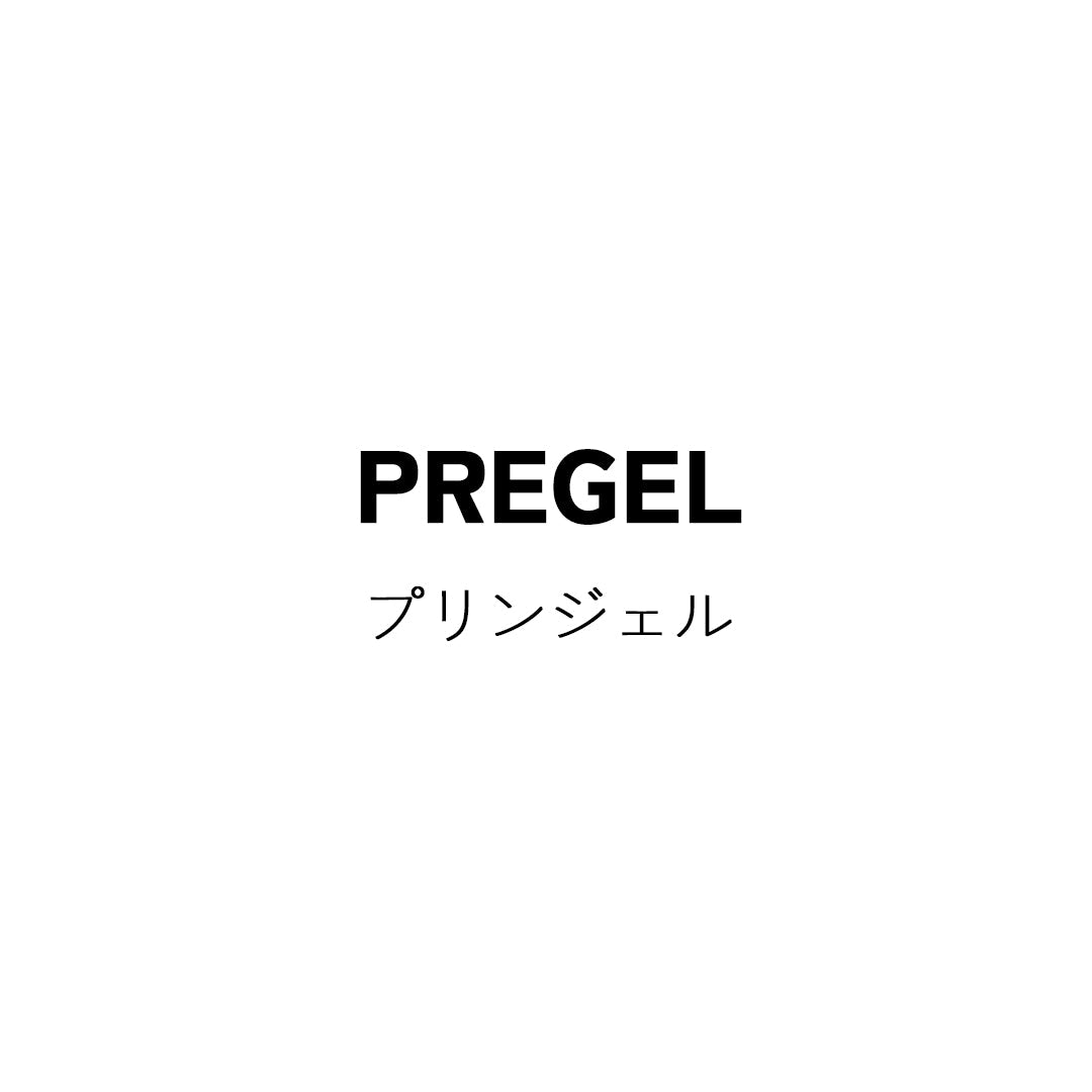 PREGEL (プリジェル)