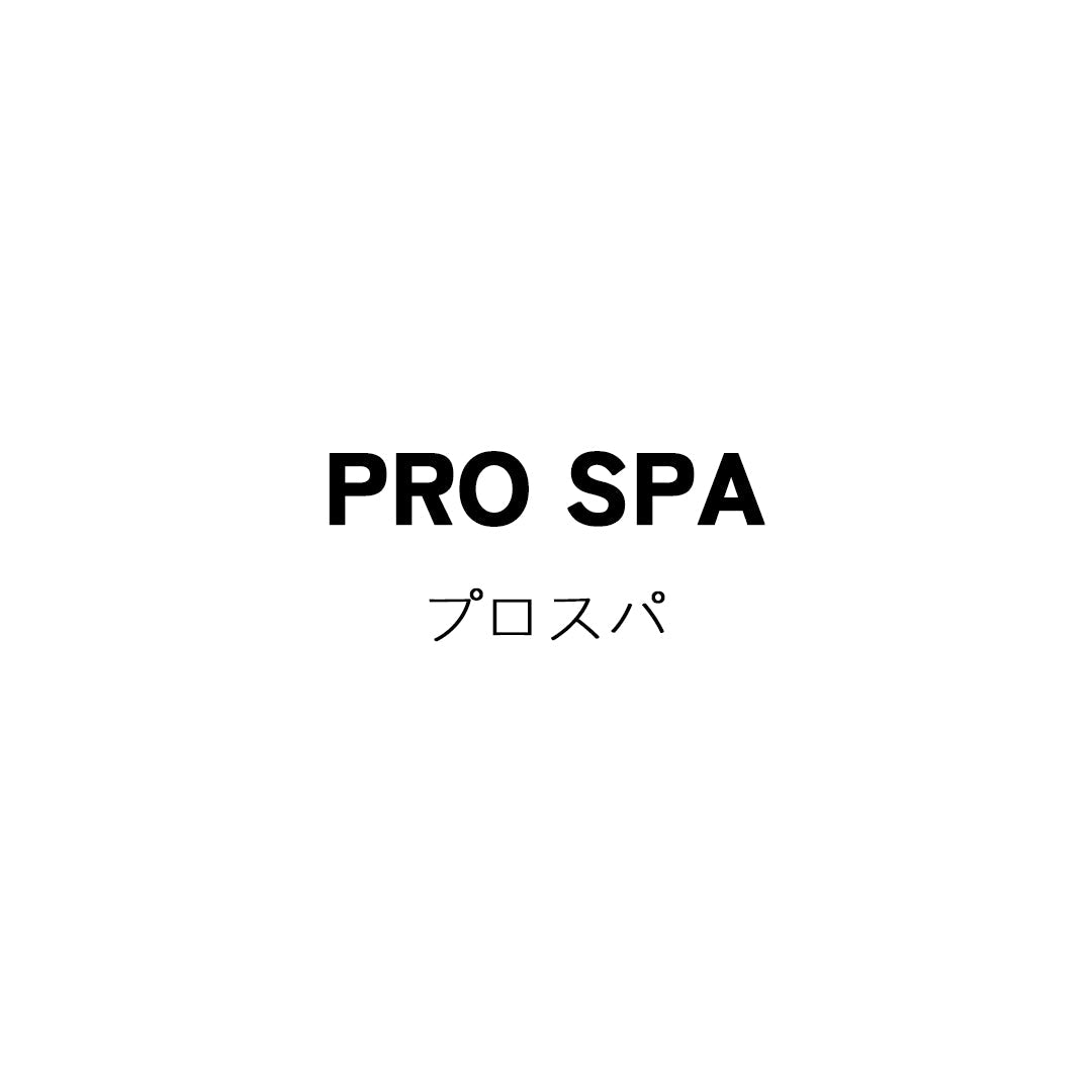 PRO SPA (プロスパ)