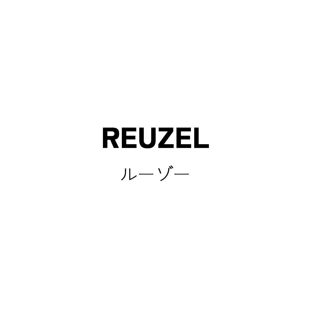 REUZEL (ルーゾー)