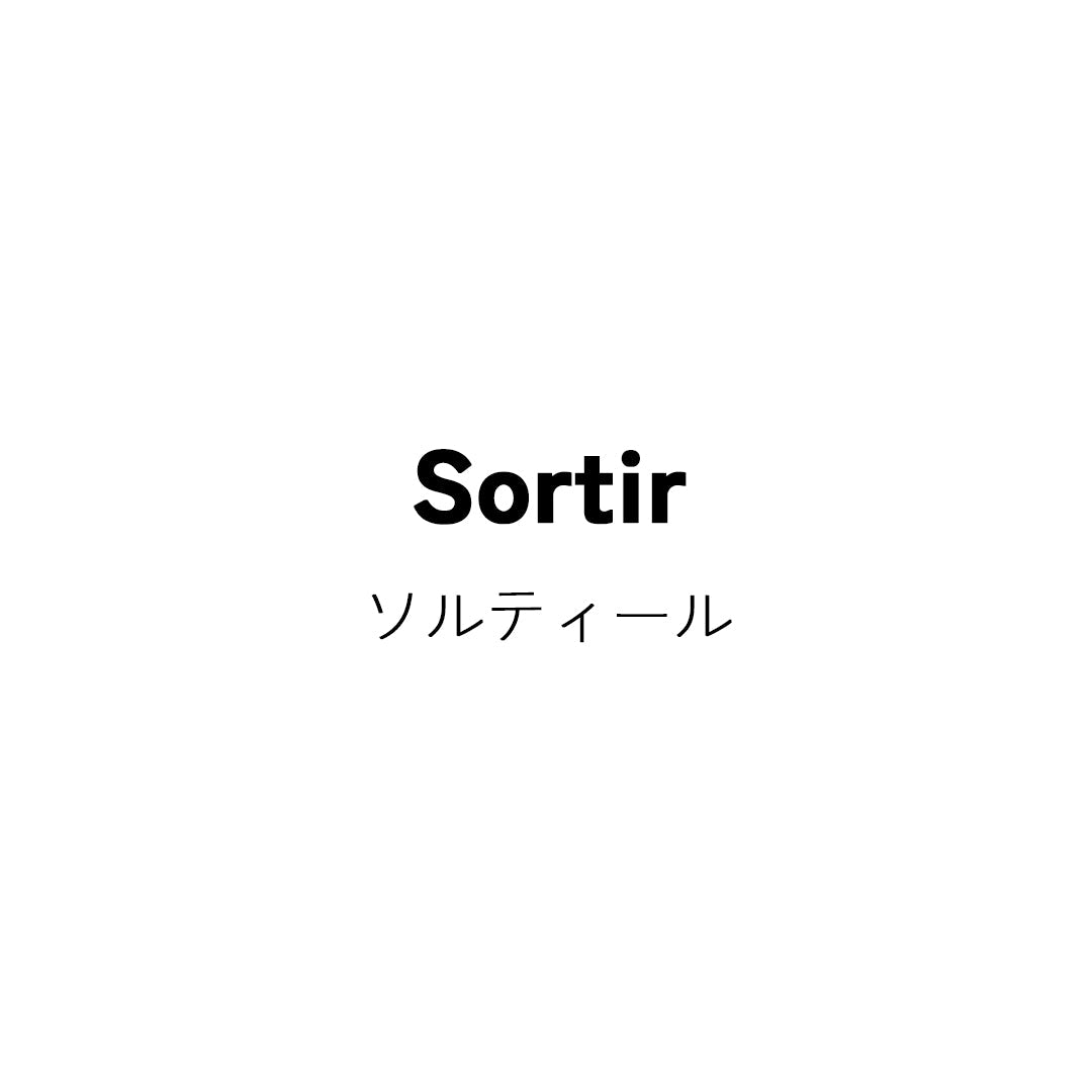 Sortir (ソルティール)
