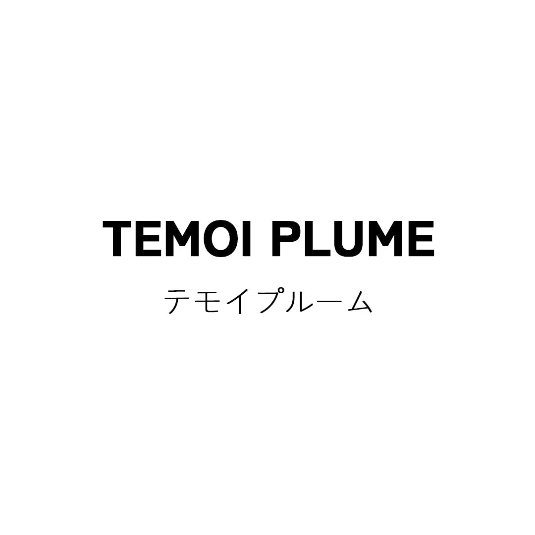 TEMOI PLUME (テモイプルーム)