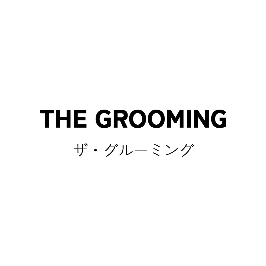 THE GROOMING (ザ・グルーミング)