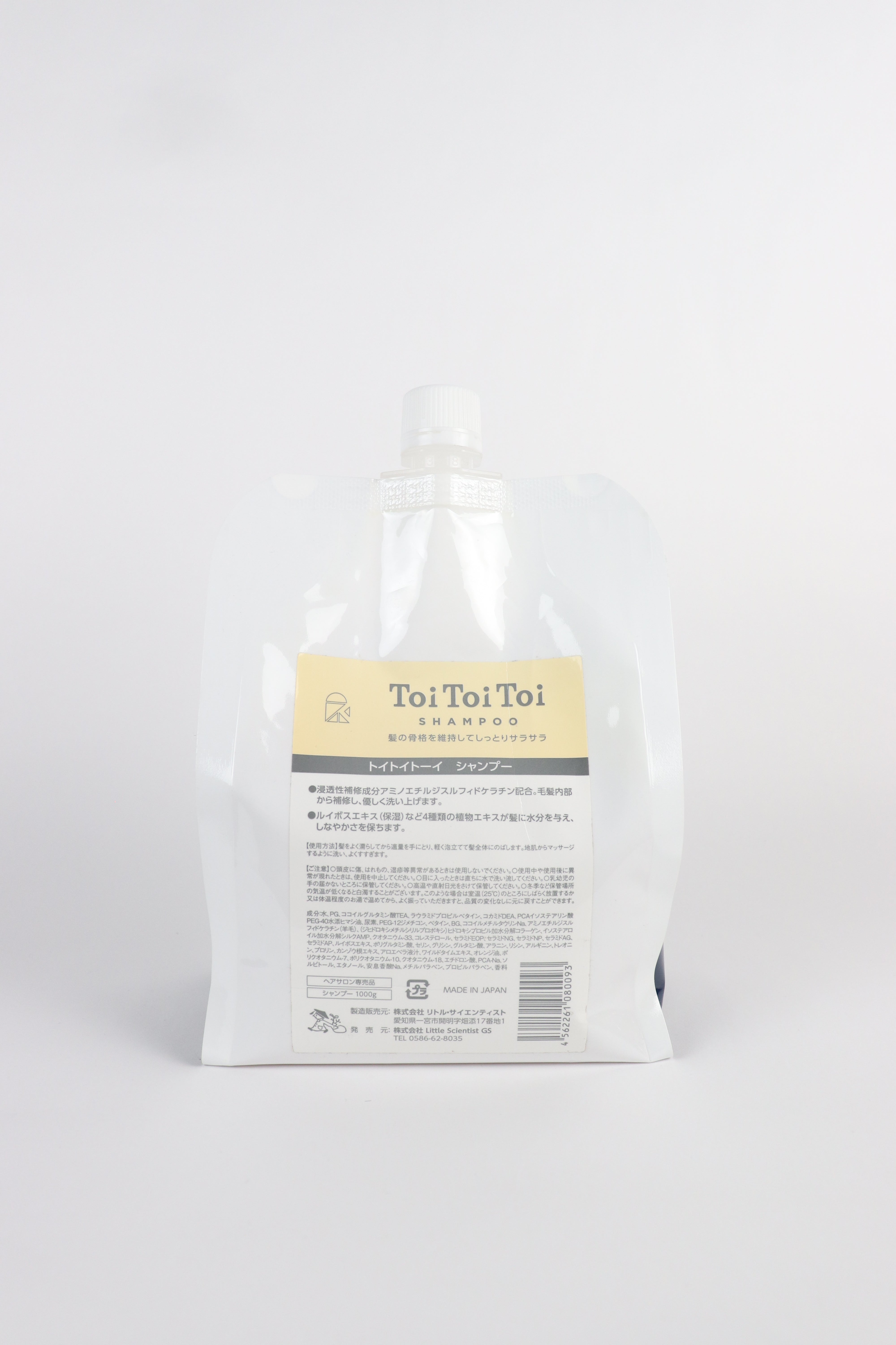 ☆ToiToiToi (トイトイトーイ) シャンプー 400ml・1000ml (詰替用