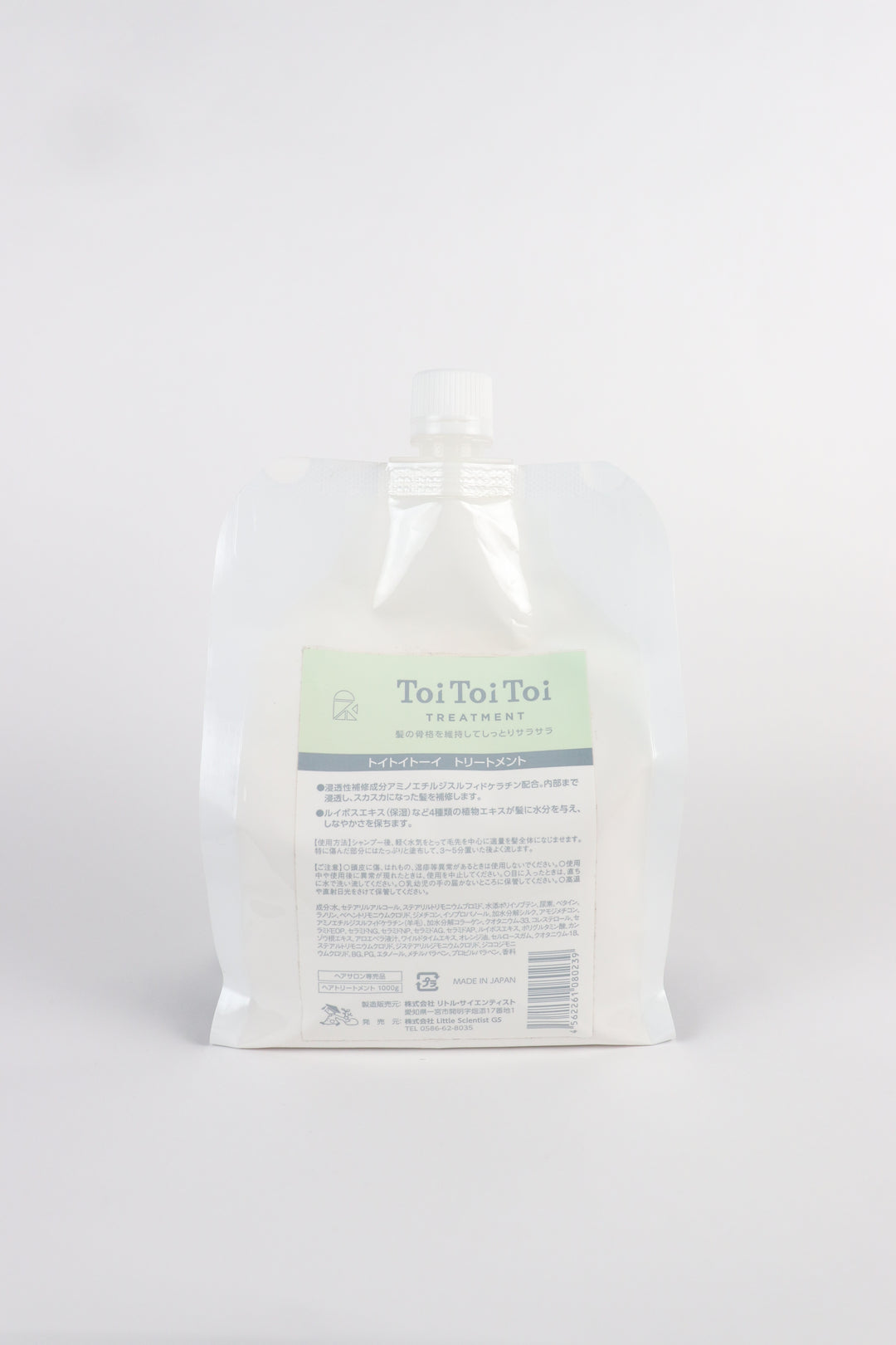 ToiToiToi (トイトイトーイ) トリートメント 400g・1000g (詰替用)