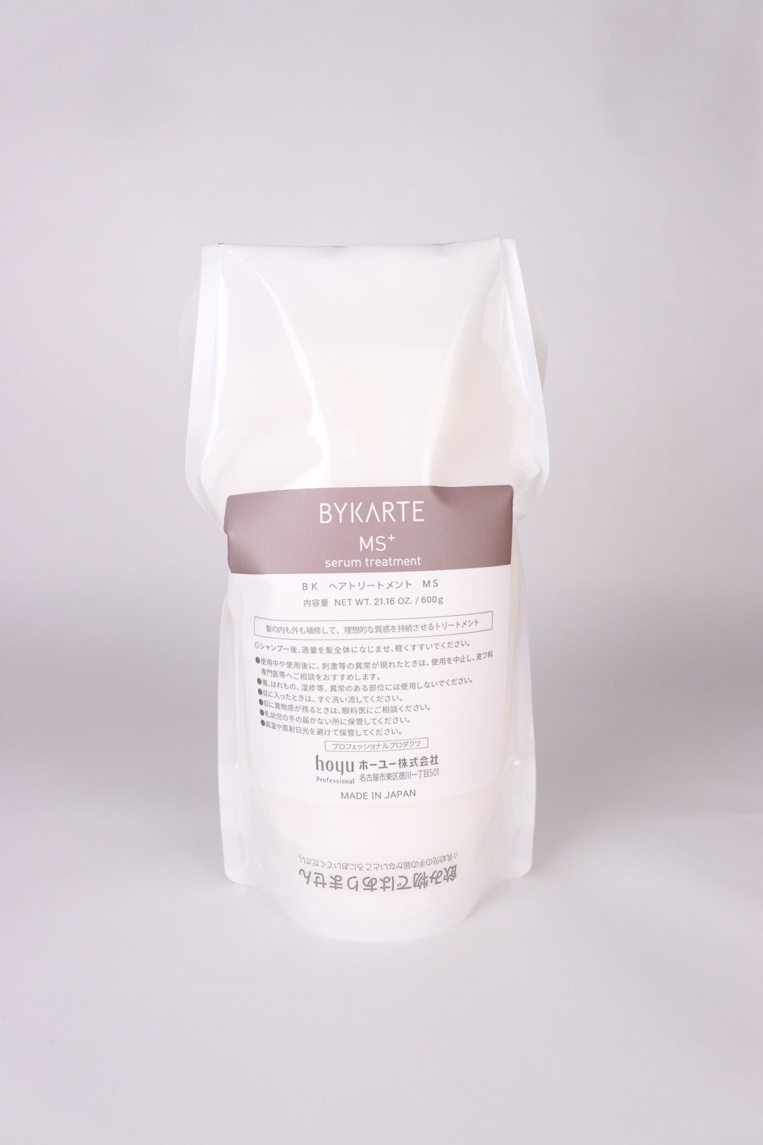 BYKARTE (バイカルテ) セラムトリートメント(MS) 60g・250g・600g