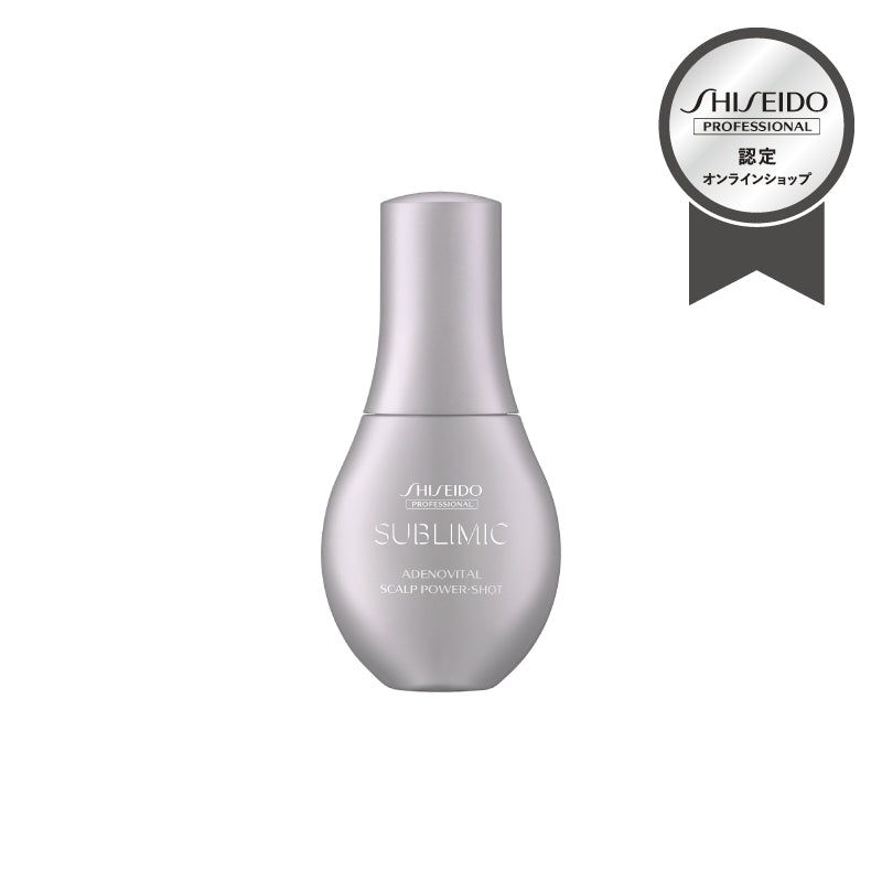 【未使用】SHISEIDO サブリミック アデノバイタル ヘアマスク 680g 楽天市場】〈60〉【送料無料】［資生堂］ SHISEIDO