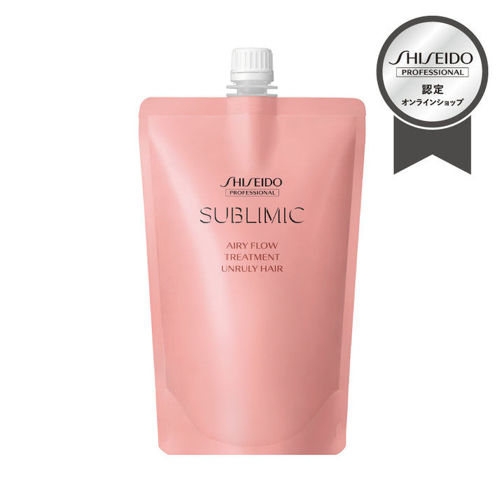 AIRY FLOW (エアリーフロー) トリートメント(U) Unruly Hair 250g・500g・450g (詰替用) | サブリミック