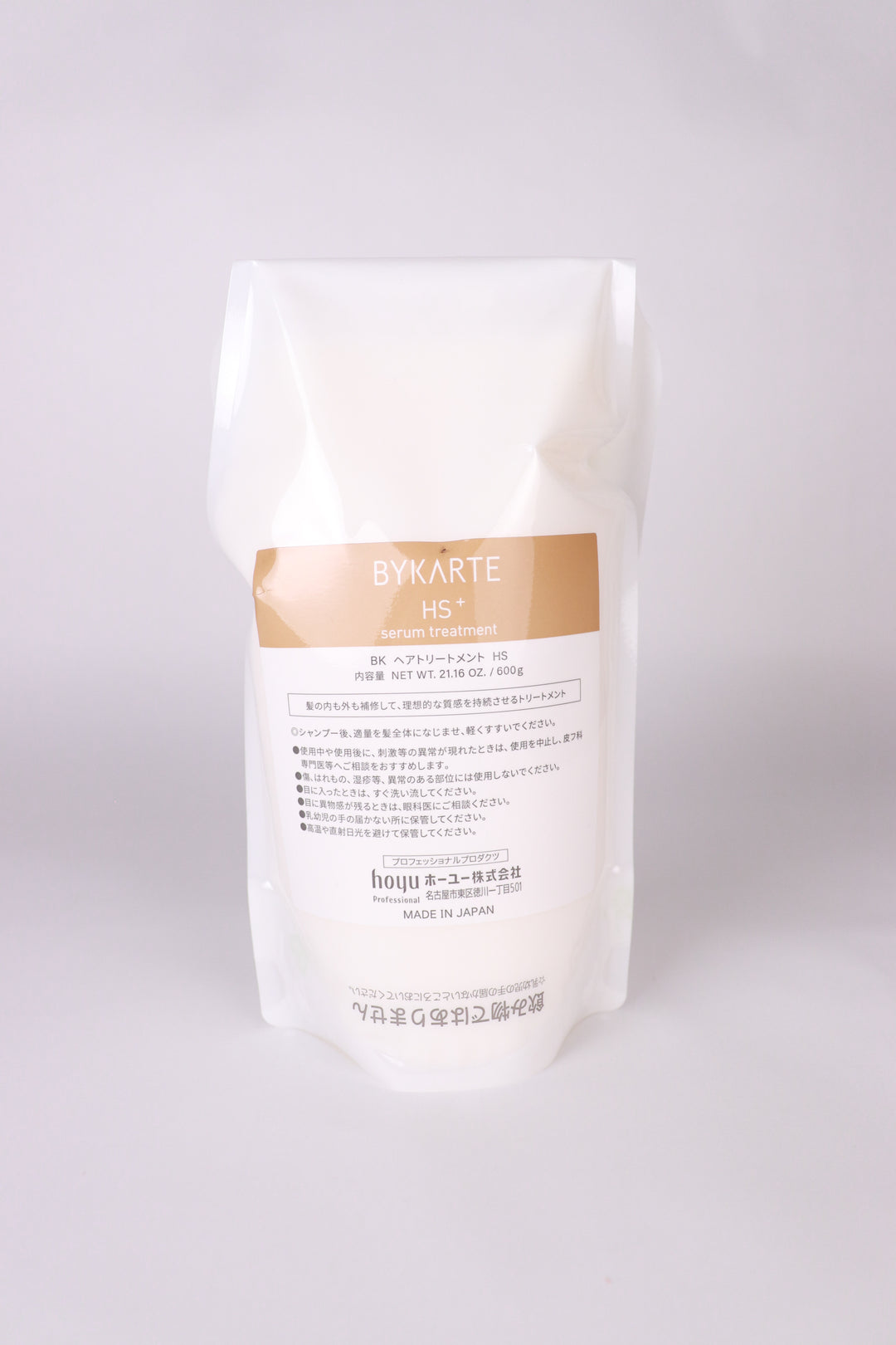 BYKARTE (バイカルテ) セラムトリートメント(HS) 60g・250g・600g