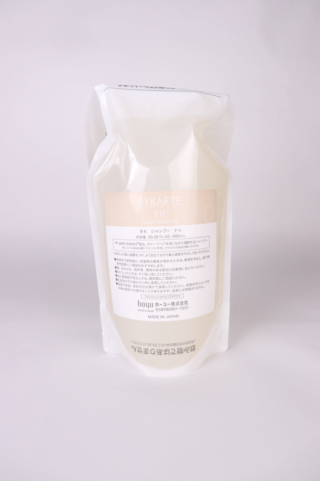 BYKARTE (バイカルテ) リペアシャンプー FH) fine hair(軟毛の方に) 75ml・280ml・600ml