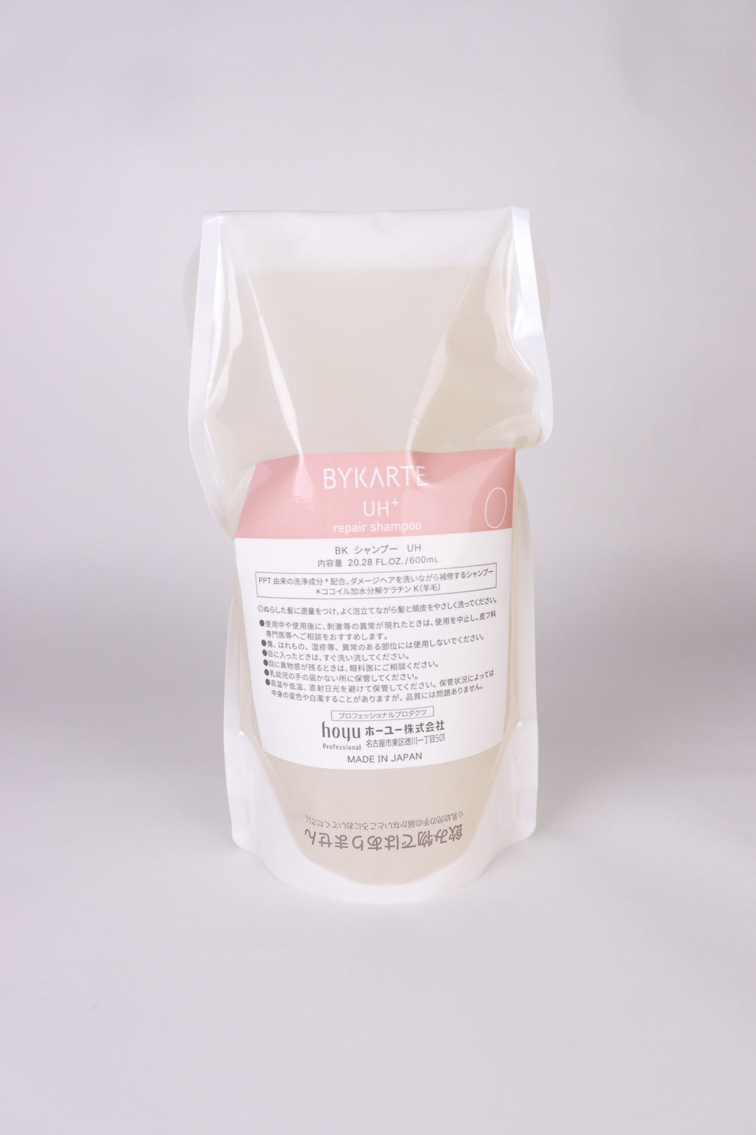 BYKARTE (バイカルテ) リペアシャンプー (UH) unruly hair(まとまりが足りない方に) 75ml・280ml・600ml