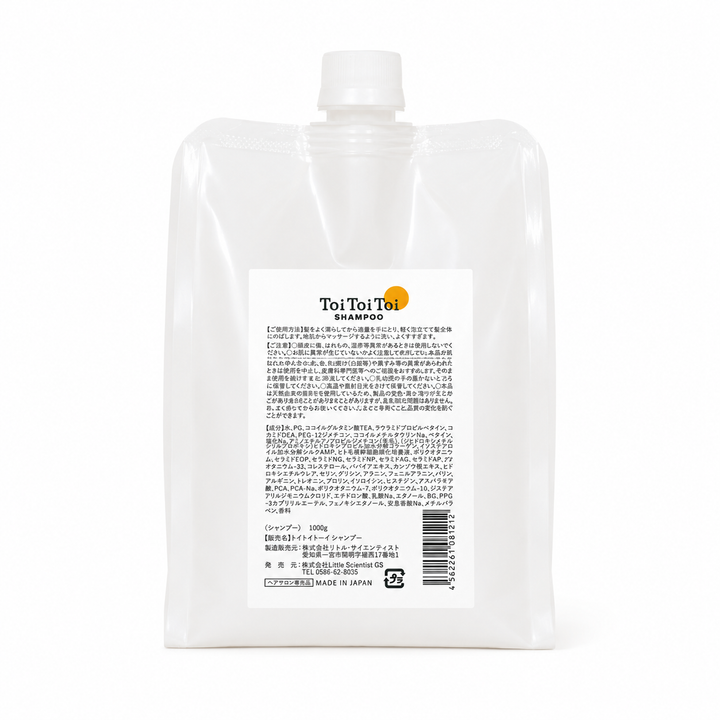 ★ToiToiToi (トイトイトーイ) シャンプー 400ml・1000ml (詰替用)